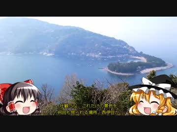 【自転車】ちょっと伊豆を走り回ってくる ３日目前編