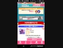 Part５７ mobizen_20190222_233350