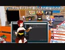 バーチャルキャストが重い時の軽量化のお話