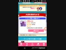 Part５８ mobizen_20190222_234854