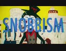 【+2で歌ってみた】SNOBBISM【Ver.トミノ】