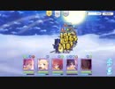 【プリコネR】プリンセスコネクトReDive 振袖レイ×ムイミ編成メインにアリーナプリーナ５戦ずつ