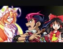 【東方】遊戯王RE：CODE　RANK22 PartB【幻想入り】