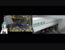 【神楽すず】DetroitとPrologueのトラック追突シーン比較【大惨事】