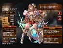 破壊の大槌　ミランダ未出撃【千年戦争アイギス ケラ王子】