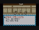 小学生の頃やっていた懐かしの伝説のスタフィー2を実況プレイpart18