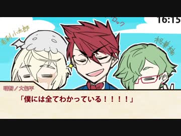 【刀剣CoC】古備源氏が断つ黄昏の扉part2【実卓リプレイ】