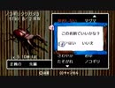 【実況】  ぼくのふゆやすみ 6日目 前編