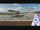 【VOICEROID実況】Plane Mechanic Simulator  業務日誌１