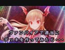 【シャドバ実況】なんとなくヴァンパイアでデッキを作ってみたら編【女性実況】