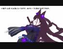 【Fate/MMD】紫式部さん配布