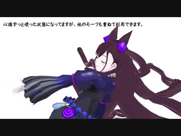 【Fate/MMD】紫式部さん配布