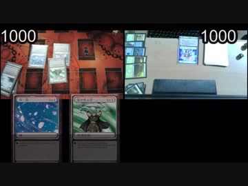 【クロス・ユニバース】　母（56）と対戦　サードシーズン　2週目