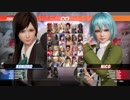 [実況]DOA6を適当に遊んでいく[紹介編]