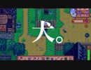 【Stardew Valley実況】第2話「町長が飛んでる！」