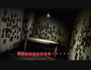【ホラー】#1「Decay - The Mare」ヨシダJAPAN