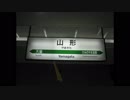 TRAIN ZONEテクニック集２
