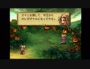 憧れの聖剣伝説 LEGEND OF MANAを実況プレイ part69