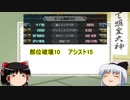 【バトオペ２】いいSuniperになりたくて！＃01「ジム・スナイパーカスタム」