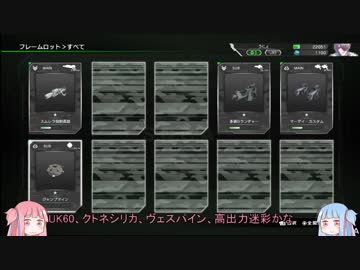 【BBPS4】だいたい重い茜ちゃん16【VOICEROID実況】