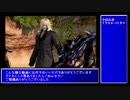 【DFFNT/AC】修正版 スイフト出し切りにサーチHP刺すだけの動画【サーチHP全種】