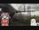 【実況】送り犬をちょくちょく進める。part10