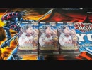 【遊戯王 DBIC】 甥と決闘する為に 【実況開封】158