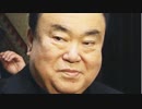 韓国・文議長「天皇陛下から訪韓の仲介を頼まれた」⇒宮内庁「御面会になった記録はありません」嘘が即効バレてて草