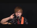 湯毛スタジオ弾き語りライブ配信(part1)