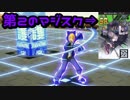 【#コンパス】おにいちゃんはマジスクの代用になるのか？【実況】