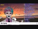 大空スバルの真似をするジョー・力一