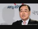 韓国元首相「文政権で国が滅茶苦茶なった。このままだと大変なことになる」今更かよとツッコミ殺到（笑）