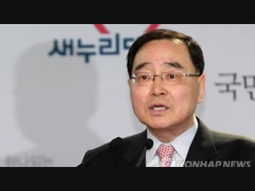 韓国元首相「文政権で国が滅茶苦茶なった。このままだと大変なことになる」今更かよとツッコミ殺到（笑）