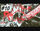 メモ帳片手にReturn of the obra dinn 実況♯10