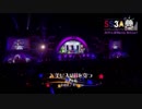 THE IDOLM@STER CINDERELLA GIRLS SS3A Live Sound Booth♪ より 美に入り彩を穿つ ダイジェスト
