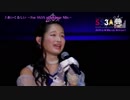 THE IDOLM@STER CINDERELLA GIRLS SS3A Live Sound Booth♪ より あいくるしい ～For SS3A rearrange Mix～ ダイジェスト