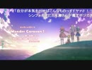 え/ん/ど/ろ/～/！/_/ろ/～/る/６/_/E/D/歌/詞/(2019/2/18)