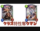 はえ～サンダツ.another world followers