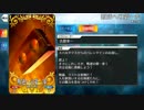 【Fate/Grand Order】 叛逆への第一歩 [スパルタクス] 【Valentine2019】