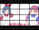 フタゴ―【おめシス×カジオ―】