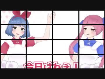 フタゴ―【おめシス×カジオ―】