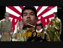 日ペ陸軍
