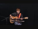 湯毛スタジオ弾き語りライブ配信(part3)
