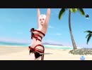 DoAX Venus Vacation :: Luna Gravure Panel (Melty Heart SSR) with malfunction and lotions