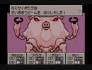 【実況】こんな寒い日には心温まるMOTHER3を。 part29