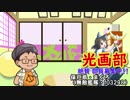 TW東京正月オフ2019・ケルロクラジオ出張版（保戸島・まぐろさん編）