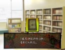 【地獄少女 澪縁】謎の解明に挑む実況プレイ３ part23