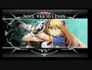 2月11日　BBCF2.0HWB：FT5　杉山（VA）　vs　しーの（NO）　前半