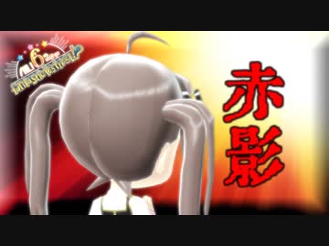 仮面の忍者　赤影【KAKU-tailTHE@TER】