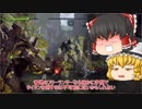 【ANTHEM】#2　スーパーフリーランサーがジャベリンでﾄﾞﾋｬｱ！【ゆっくり実況】